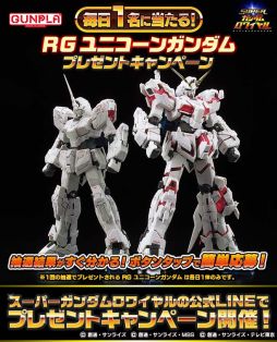 ꡼ No.001 | ֥ѡ磻פǥץRG 1/144 ˥󥬥פȯǰڡ󳫺