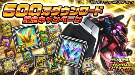 ���������꡼ No.001�Υ���ͥ������ / �֥����ѡ����������磻���פǡֵ�ư�������������X�פθ���Ƹ����٥�Ȥ�������