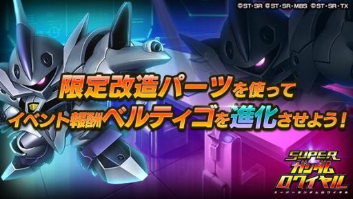 ���������꡼ No.003�Υ���ͥ������ / �֥����ѡ����������磻���פǡֵ�ư�������������X�פθ���Ƹ����٥�Ȥ�������