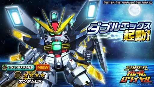 ���������꡼ No.005�Υ���ͥ������ / �֥����ѡ����������磻���פǡֵ�ư�������������X�פθ���Ƹ����٥�Ȥ�������