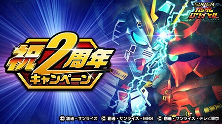 ���������꡼ No.002�Υ���ͥ������ / �֥����ѡ����������磻���ס�2��ǯ��ǰ�����ڡ���򳫺�