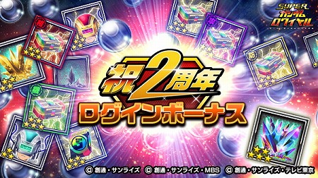 ���������꡼ No.004�Υ���ͥ������ / �֥����ѡ����������磻���ס�2��ǯ��ǰ�����ڡ���򳫺�