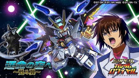 ���������꡼ No.005�Υ���ͥ������ / �֥����ѡ����������磻���ס�2��ǯ��ǰ�����ڡ���򳫺�