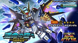 ���������꡼ No.006�Υ���ͥ������ / �֥����ѡ����������磻���ס�2��ǯ��ǰ�����ڡ���򳫺�