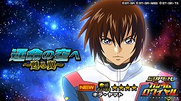 ���������꡼ No.007�Υ���ͥ������ / �֥����ѡ����������磻���ס�2��ǯ��ǰ�����ڡ���򳫺�