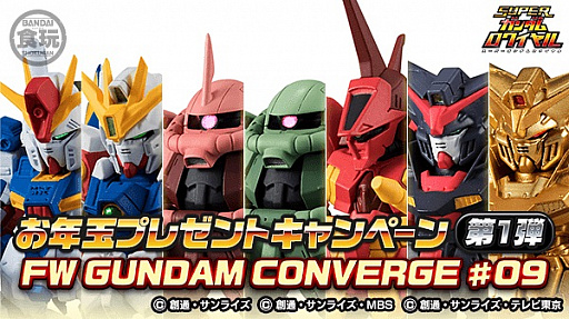 ꡼ No.003 | ֥ѡ磻פTVCM1228ϡ4Τ̵̥