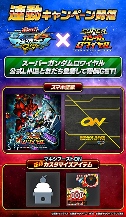 ꡼ No.001 | ֥ѡ磻סֵưΥEXVS.MB ONפȤϢưڡ»