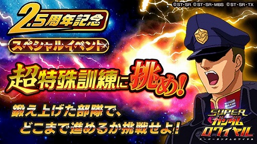 ꡼ No.006 | ֥ѡ磻ס2.5ǯǰ٥Ȥǥ졼ĥƥबۤ