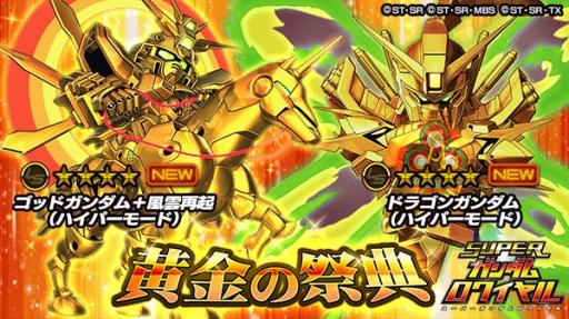 ���������꡼ No.003�Υ���ͥ������ / �֥����ѡ����������磻���ס�GW���٥�ȡ֥ե����������롪�����Ķ��Ʈ���פ���������