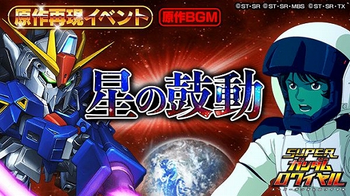 ���������꡼ No.001�Υ���ͥ������ / �֥����ѡ����������磻���ס��ֵ�ư���Z�������׸���Ƹ����٥�Ȥ�����