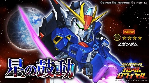 ���������꡼ No.004�Υ���ͥ������ / �֥����ѡ����������磻���ס��ֵ�ư���Z�������׸���Ƹ����٥�Ȥ�����