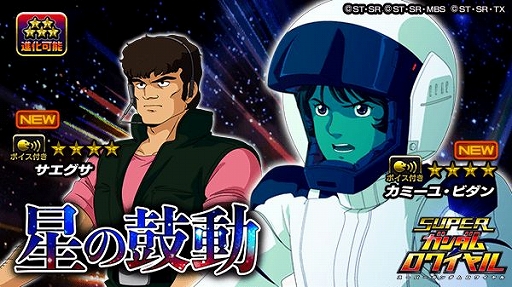 ���������꡼ No.005�Υ���ͥ������ / �֥����ѡ����������磻���ס��ֵ�ư���Z�������׸���Ƹ����٥�Ȥ�����