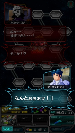 ���������꡼ No.001�Υ���ͥ������ / �֥����ѡ����������磻���ס��ֵ�ư��Υ������F91�פθ���Ƹ����٥�Ȥ򳫺�