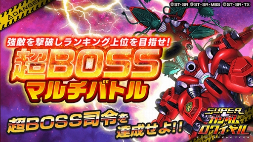 ���������꡼ No.005�Υ���ͥ������ / �֥����ѡ����������磻���ס��ֵ�ư��Υ������F91�פθ���Ƹ����٥�Ȥ򳫺�