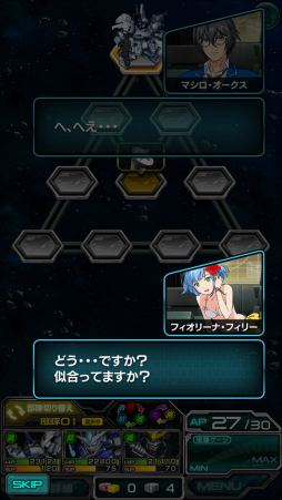 画像ギャラリー No.002のサムネイル画像 / 「スーパーガンダムロワイヤル」で「ガンダム ヴァルプルギス」のイベントが開催