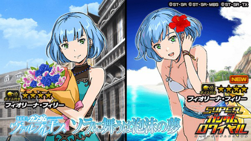 画像ギャラリー No.004のサムネイル画像 / 「スーパーガンダムロワイヤル」で「ガンダム ヴァルプルギス」のイベントが開催