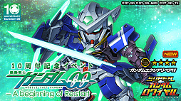 ꡼ No.007 | ֥ѡ磻סֵưΥ0010ǯǰ٥Ȥ