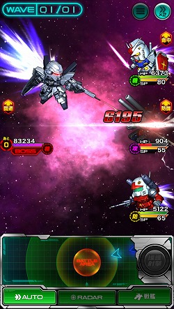 画像ギャラリー No.002のサムネイル画像 / 「スーパーガンダムロワイヤル」,“機動戦士ガンダムNT”公開記念イベント