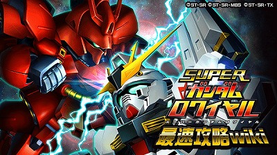 画像ギャラリー No.004のサムネイル画像 / 「スーパーガンダムロワイヤル」,“機動戦士ガンダムNT”公開記念イベント