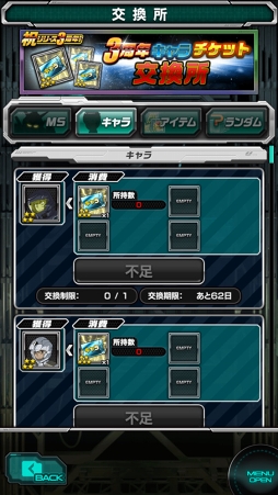 ꡼ No.007 | ֥ѡ磻ۿ3ǯǰڡ򳫺