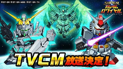 ���������꡼ No.001�Υ���ͥ������ / �֥����ѡ����������磻���ס�������ȥХʡ��������餹�뿷TVCM��������ǰ�����ڡ����5��31���ޤǳ���