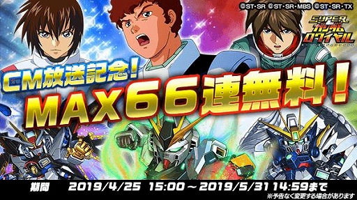 ���������꡼ No.002�Υ���ͥ������ / �֥����ѡ����������磻���ס�������ȥХʡ��������餹�뿷TVCM��������ǰ�����ڡ����5��31���ޤǳ���