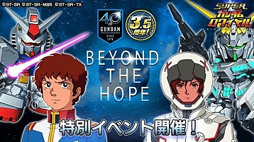 ���������꡼ No.003�Υ���ͥ������ / �֥����ѡ����������磻���ס�������ȥХʡ��������餹�뿷TVCM��������ǰ�����ڡ����5��31���ޤǳ���