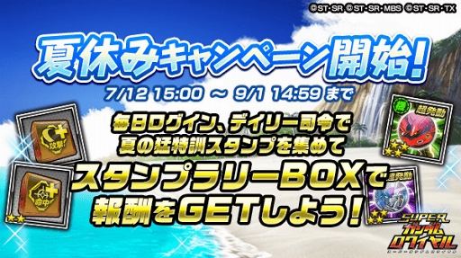 ���������꡼ No.002�Υ���ͥ������ / �֥����ѡ����������磻���ס���4�����Τ��о줹��ĶǮ���ס������ե�����Ʊ������