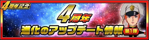 ���������꡼ No.005�Υ���ͥ������ / �֥����ѡ����������磻���פǡ�4��ǯ��ǰ�ספ����š��ȥ����ե��������åȡɤ�ץ쥼���