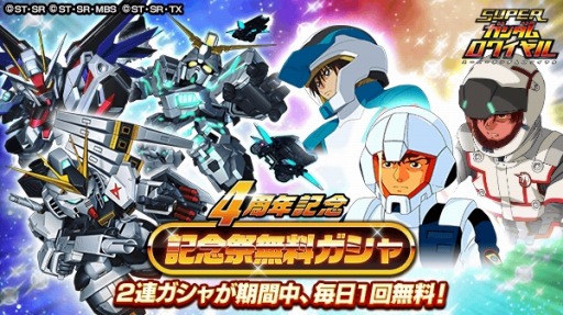 ���������꡼ No.006�Υ���ͥ������ / �֥����ѡ����������磻���פǡ�4��ǯ��ǰ�ספ����š��ȥ����ե��������åȡɤ�ץ쥼���