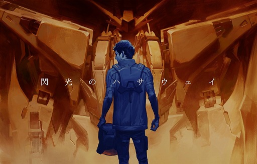 画像ギャラリー No.007のサムネイル画像 / 「スーパーガンダムロワイヤル」に★5Exキャラをさらに強化する“超覚醒”が登場。850万ダウンロード記念ガシャも