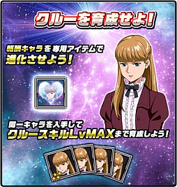 画像ギャラリー No.017のサムネイル画像 / 「スーパーガンダムロワイヤル」,4.5周年記念キャンペーン開催中