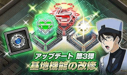 画像ギャラリー No.009のサムネイル画像 / 「スーパーガンダムロワイヤル」に新コンテンツ“特殊開発”が登場。“超BOSSマルチバトル”のリニューアルも