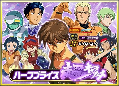 画像ギャラリー No.005のサムネイル画像 / 「スーパーガンダムロワイヤル」,ウイングガンダムスノーホワイトプレリュードが登場