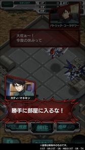 画像ギャラリー No.003のサムネイル画像 / 「スーパーガンダムロワイヤル」,オリジナルの基地が作れる新機能を実装