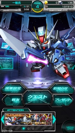 画像ギャラリー No.002 | Android版 スーパーガンダムロワイヤル - 4Gamer