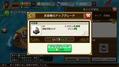 ���������꡼ No.018�Υ���ͥ������ / �Ȳ��γ�±���ġɤ��롤���������ॹ�ο���ץ����γ�±�פΥץ쥤��ݡ��Ȥ�Ǻܡ��ꥢ�륿�������ĥХȥ��ĩ�����ͤ�ࡼ�ӡ��ǾҲ�