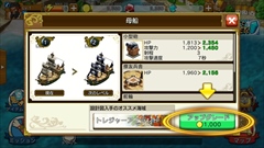 ���������꡼ No.019�Υ���ͥ������ / �Ȳ��γ�±���ġɤ��롤���������ॹ�ο���ץ����γ�±�פΥץ쥤��ݡ��Ȥ�Ǻܡ��ꥢ�륿�������ĥХȥ��ĩ�����ͤ�ࡼ�ӡ��ǾҲ�