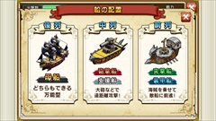 ���������꡼ No.021�Υ���ͥ������ / �Ȳ��γ�±���ġɤ��롤���������ॹ�ο���ץ����γ�±�פΥץ쥤��ݡ��Ȥ�Ǻܡ��ꥢ�륿�������ĥХȥ��ĩ�����ͤ�ࡼ�ӡ��ǾҲ�