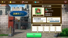 ���������꡼ No.024�Υ���ͥ������ / �Ȳ��γ�±���ġɤ��롤���������ॹ�ο���ץ����γ�±�פΥץ쥤��ݡ��Ȥ�Ǻܡ��ꥢ�륿�������ĥХȥ��ĩ�����ͤ�ࡼ�ӡ��ǾҲ�