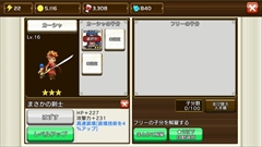 ���������꡼ No.025�Υ���ͥ������ / �Ȳ��γ�±���ġɤ��롤���������ॹ�ο���ץ����γ�±�פΥץ쥤��ݡ��Ȥ�Ǻܡ��ꥢ�륿�������ĥХȥ��ĩ�����ͤ�ࡼ�ӡ��ǾҲ�