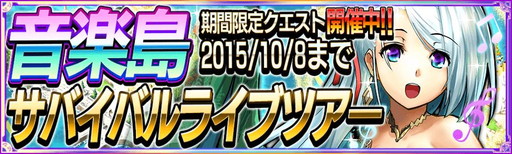 画像ギャラリー No.001のサムネイル画像 / 「戦の海賊」初の期間限定イベントが開幕。スターターパックの再販も実施