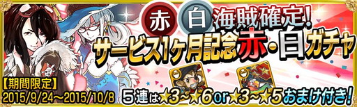 画像ギャラリー No.004のサムネイル画像 / 「戦の海賊」初の期間限定イベントが開幕。スターターパックの再販も実施