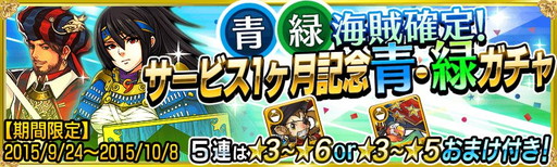 画像ギャラリー No.005のサムネイル画像 / 「戦の海賊」初の期間限定イベントが開幕。スターターパックの再販も実施