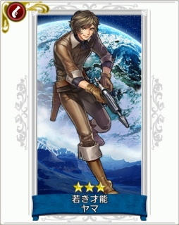 ���������꡼ No.008�Υ���ͥ������ / ����γ�±�פǡ֥���ץƥ�ϡ����å��פȤΥ���ܤ��������缡���š��֡�5 �ϡ����å��פ�֥��륫�ǥ�����פʤɤ��������