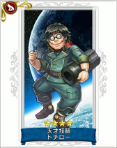 ���������꡼ No.017�Υ���ͥ������ / ����γ�±�פǡ֥���ץƥ�ϡ����å��פȤΥ���ܤ��������缡���š��֡�5 �ϡ����å��פ�֥��륫�ǥ�����פʤɤ��������