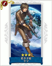 ���������꡼ No.019�Υ���ͥ������ / ����γ�±�פǡ֥���ץƥ�ϡ����å��פȤΥ���ܤ��������缡���š��֡�5 �ϡ����å��פ�֥��륫�ǥ�����פʤɤ��������