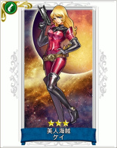 ���������꡼ No.021�Υ���ͥ������ / ����γ�±�פǡ֥���ץƥ�ϡ����å��פȤΥ���ܤ��������缡���š��֡�5 �ϡ����å��פ�֥��륫�ǥ�����פʤɤ��������