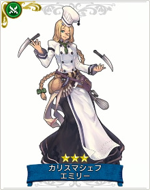 画像ギャラリー No.002のサムネイル画像 / 「戦の海賊」，山下まみさんがCVを担当する新キャラがバレンタインガチャに登場