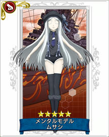 画像ギャラリー No.002のサムネイル画像 / 「戦の海賊」,映画「蒼き鋼のアルペジオ -アルス・ノヴァ-」とのコラボ(後半)が3月31日にスタート。渕上 舞さんと奥田ディレクターがコラボ内容を動画で紹介